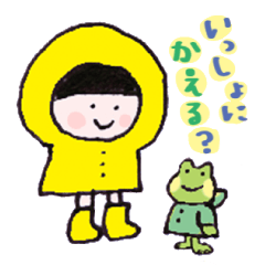 [LINEスタンプ] レインコートちゃん