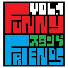[LINEスタンプ] FUNNY FRIENDS VOL1 