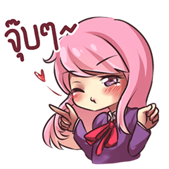 [LINEスタンプ] rindere 