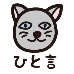 [LINEスタンプ] ナック・ア・ワード 