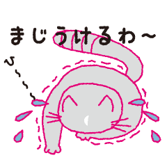 [LINEスタンプ] 日常で超使える！動く！ブリショのもいた。