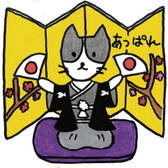 [LINEスタンプ] たけちよ