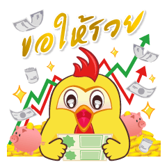 [LINEスタンプ] KAI BETONG 2 