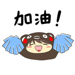 [LINEスタンプ] natsuko's new file