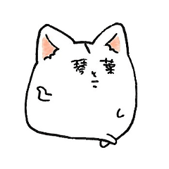 [LINEスタンプ] とこハムスタンプ