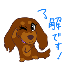 [LINEスタンプ] ローズ一家スタンプ 