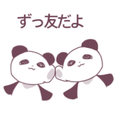 [LINEスタンプ] ぼんやりパンダ