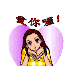 [LINEスタンプ] Suppliers love with her good sisters！の画像（メイン）