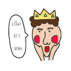 [LINEスタンプ] yhoy