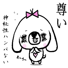 [LINEスタンプ] 恋すてふ