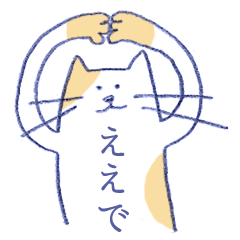 [LINEスタンプ] 淡々ねこ・関西弁