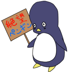 [LINEスタンプ] 絶望ペンギン