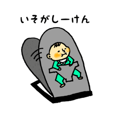 [LINEスタンプ] 小生意気な赤ちゃん～博多弁～の画像（メイン）