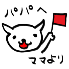 [LINEスタンプ] ママ専用