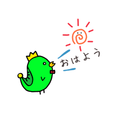 [LINEスタンプ] ちゅんだっしゅ