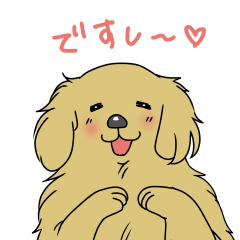 [LINEスタンプ] アーティのスタンプ
