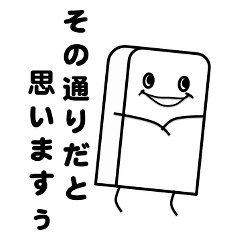 [LINEスタンプ] 活用君②
