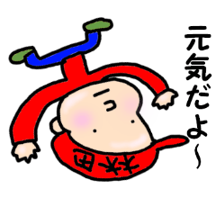[LINEスタンプ] 日々林田さん