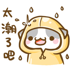 [LINEスタンプ] cat-coming3