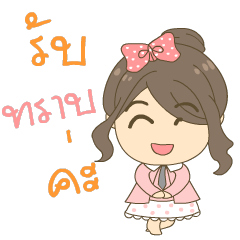 [LINEスタンプ] Young office nonstop.