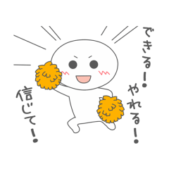 [LINEスタンプ] 小生意気なタマちゃん（コメント大人用）