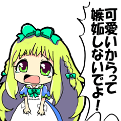 [LINEスタンプ] 魔法のお姫様2