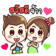 [LINEスタンプ] マリ と ドリアン 家族を愛し