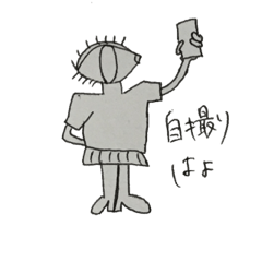 [LINEスタンプ] 福岡の目子ちゃん
