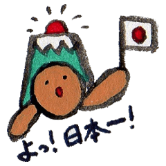 [LINEスタンプ] かめこ
