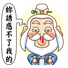 [LINEスタンプ] Defective Confucius