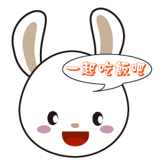 [LINEスタンプ] Ling's Snow Rabbit