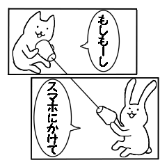 [LINEスタンプ] 連投漫画1コマねこうさぎ第3弾