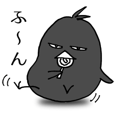 [LINEスタンプ] やな、からす