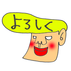[LINEスタンプ] 岸谷くん2