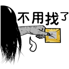 [LINEスタンプ] Island of Ghosts Activity