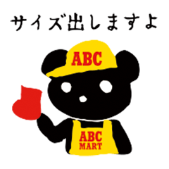 [LINEスタンプ] クマート