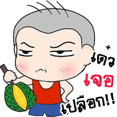 [LINEスタンプ] Oh！ Troll boy 555+