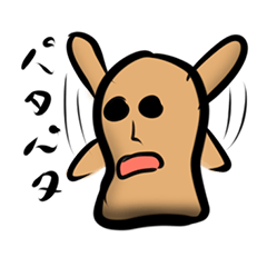 [LINEスタンプ] はにわの愉快な人方 