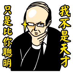 [LINEスタンプ] Old Man's Quotes