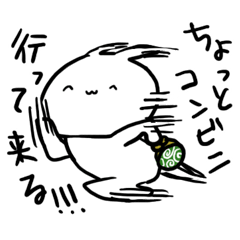 [LINEスタンプ] 耳にやる気がみられないうさぎ