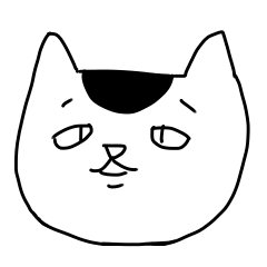 [LINEスタンプ] 猫一発