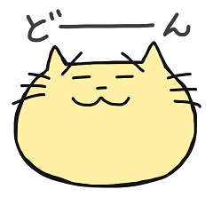 [LINEスタンプ] 困り顔ねこ ☆こまっち☆ 