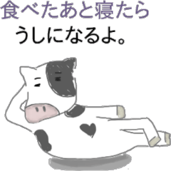 [LINEスタンプ] ダジャレうしくん