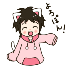 [LINEスタンプ] かづにゃん2