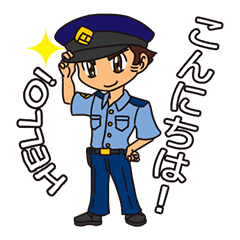 [LINEスタンプ] Officer Horitsu