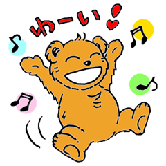 [LINEスタンプ] くまくまテディースタンプ