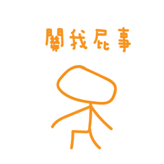 [LINEスタンプ] Super Stickman