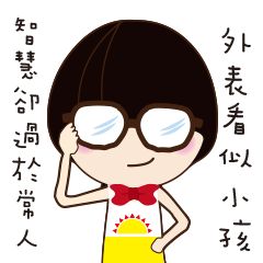 [LINEスタンプ] Linlin says