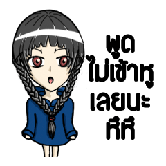 [LINEスタンプ] Milcah v.1