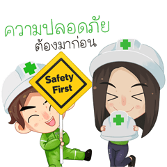 [LINEスタンプ] Jorpor Club Safety